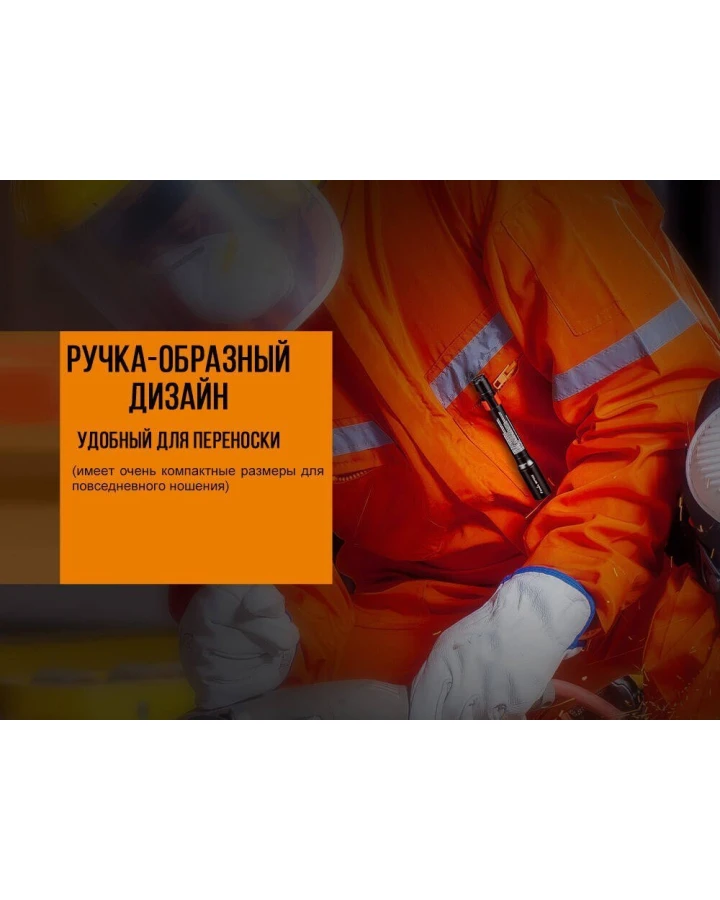 Ліхтар ручний Fenix WF05E