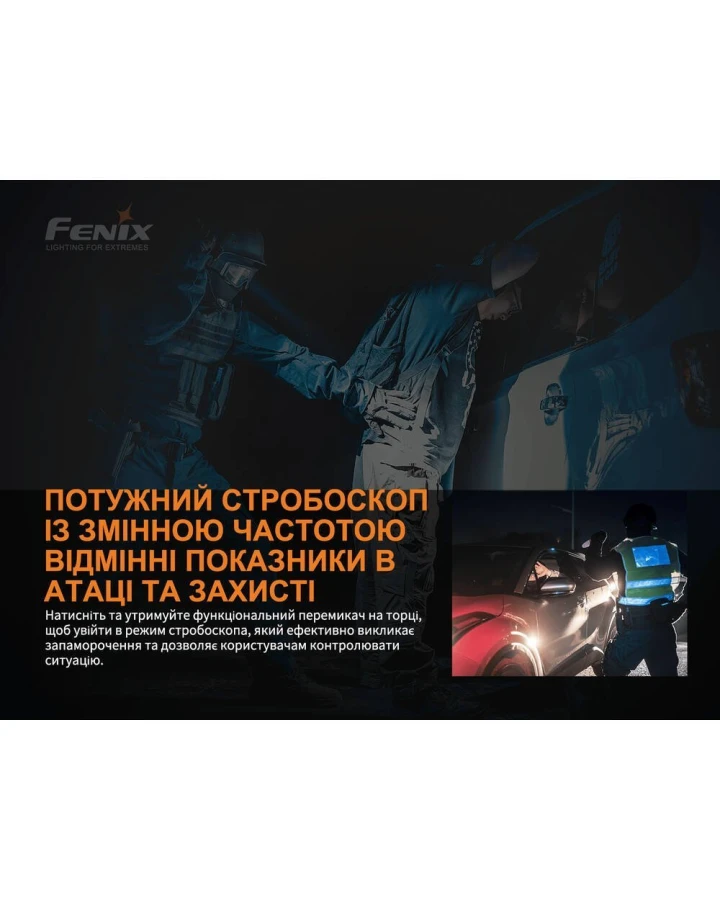 Ліхтар ручний Fenix TK26R