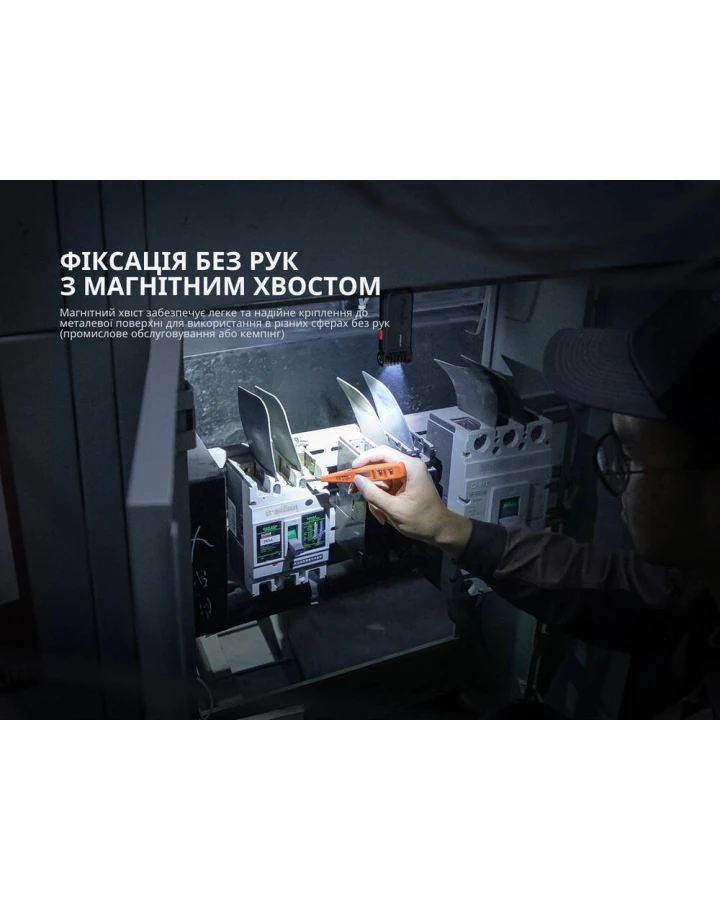 Ліхтар ручний Fenix SW05R-RED LED чорний