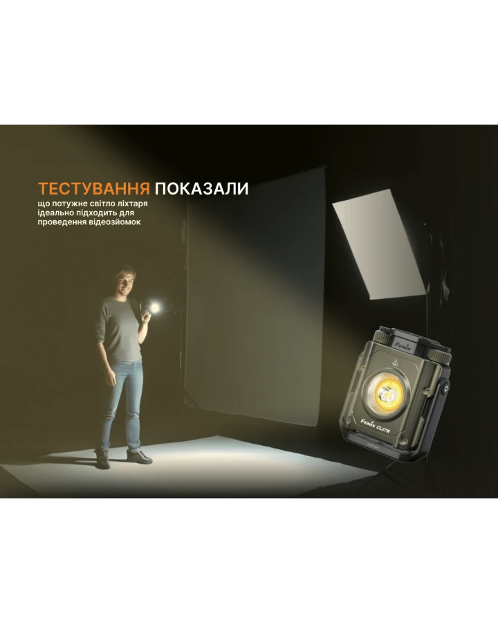 Ліхтар прожектор Fenix CL27R зелений
