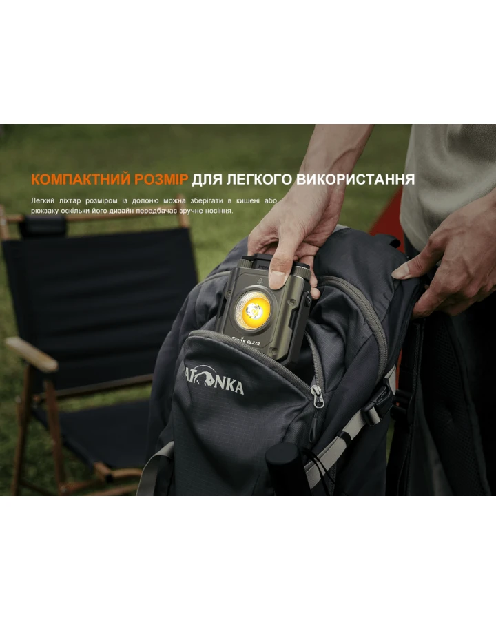 Ліхтар прожектор Fenix CL27R зелений