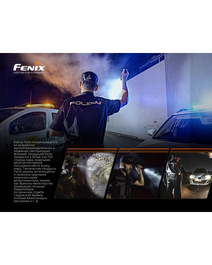 Ліхтар ручний Fenix TK35UE V2.0