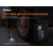 Ліхтар ручний Fenix WT25R