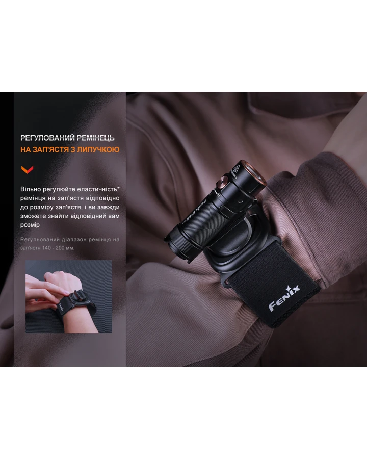 Тримач для ліхтаря на запястя Fenix ALW-01