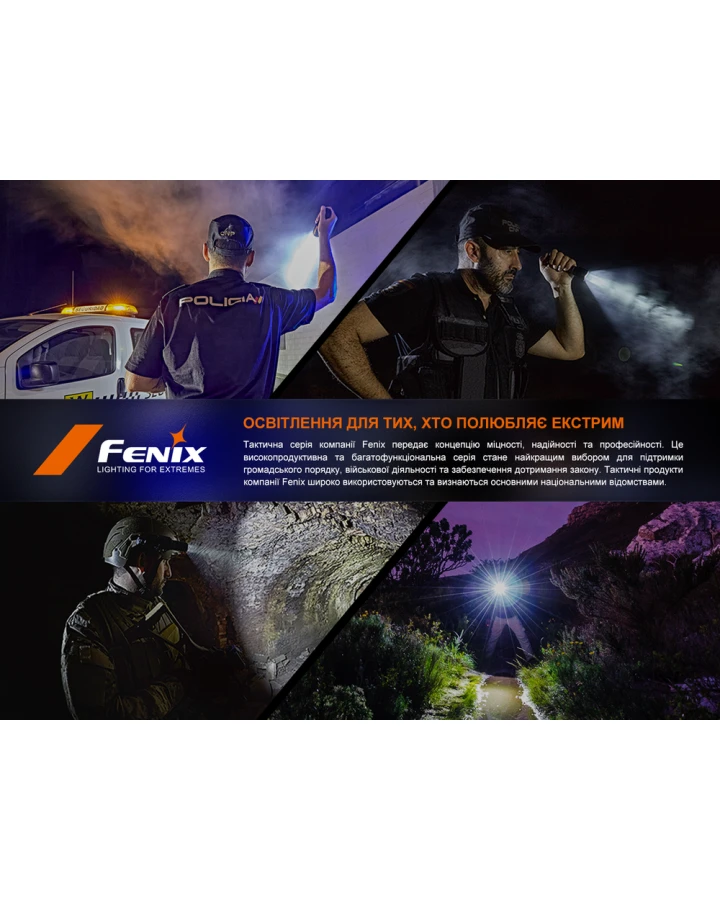Тактичний ліхтар ручний Fenix TK05R