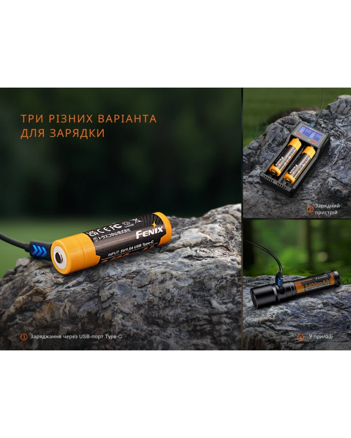 Акумулятор 18650 Fenix (3400 mAh) Type-C V3.0
