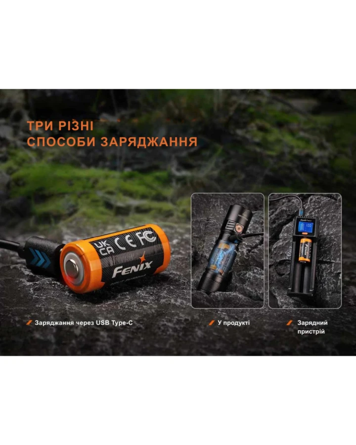 Акумулятор 16340 Fenix (1050 mAh) Type-C