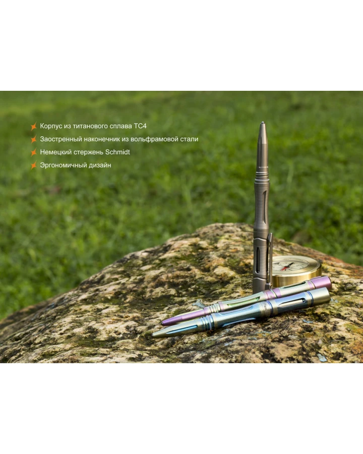 Fenix T5Ti тактична ручка фіолетова