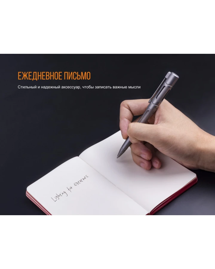 Fenix T5Ti тактична ручка сіра