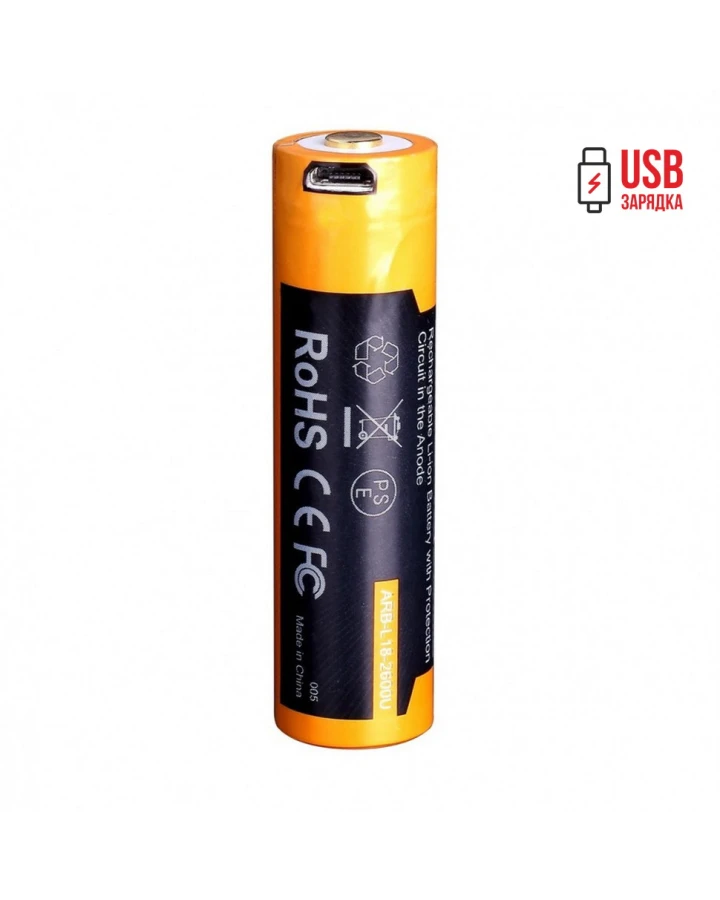 Акумулятор 18650 Fenix (2600 mAh) micro usb зарядка