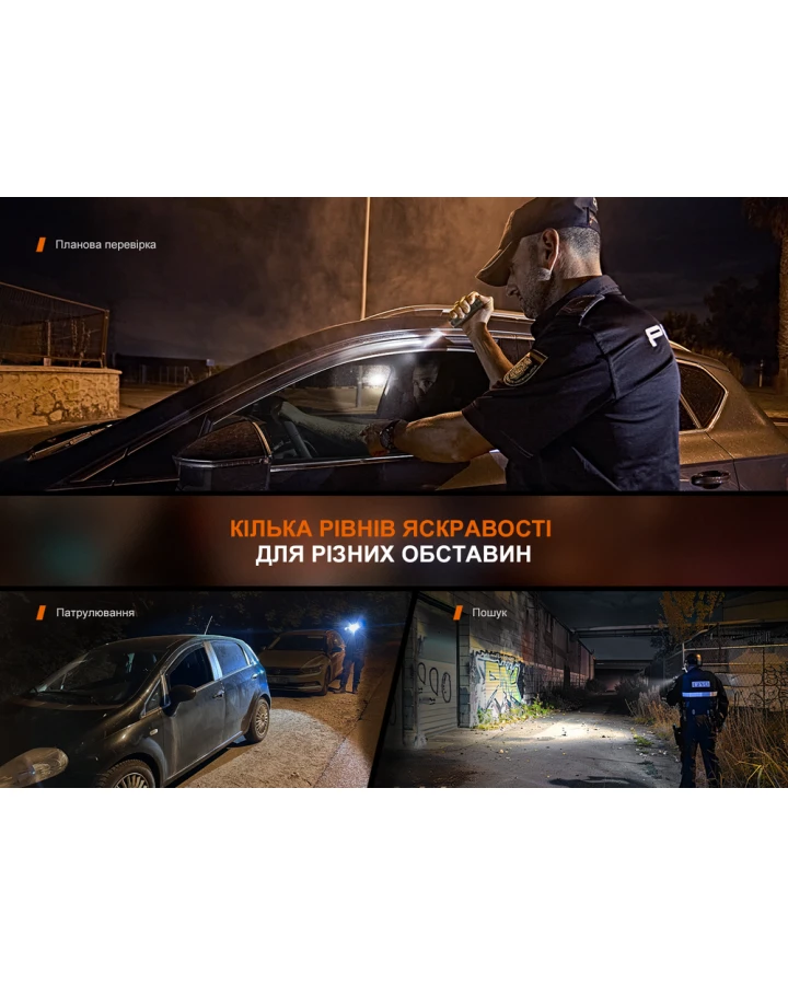 Тактичний ліхтар ручний Fenix TK05R