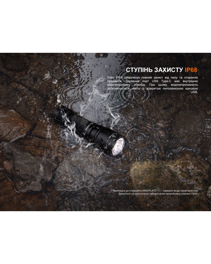Тактичний ліхтар ручний Fenix TK05R
