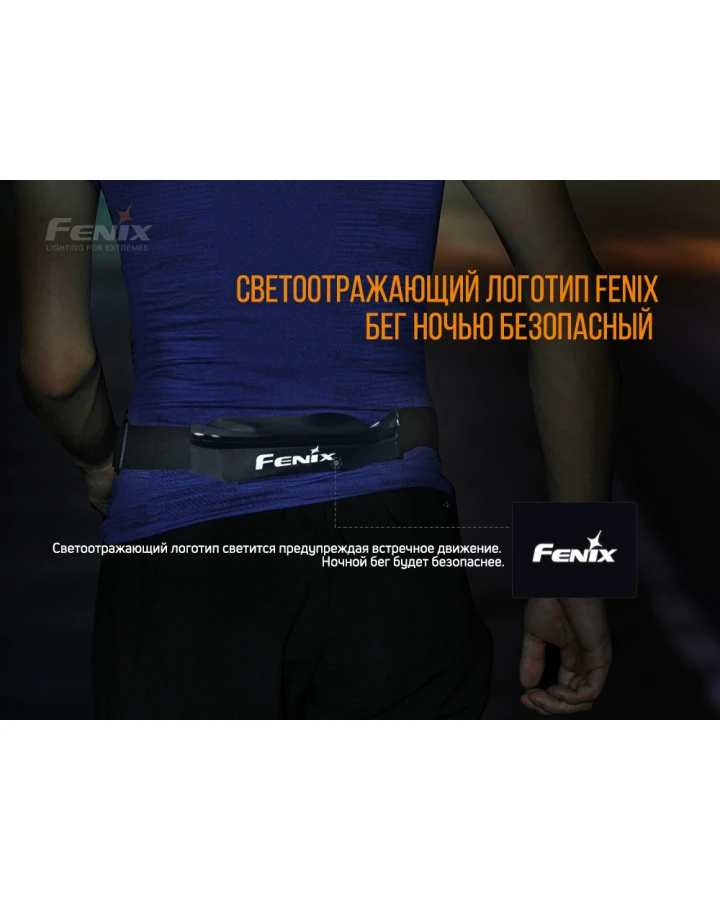 Поясна сумка Fenix AFB-10 блакитна