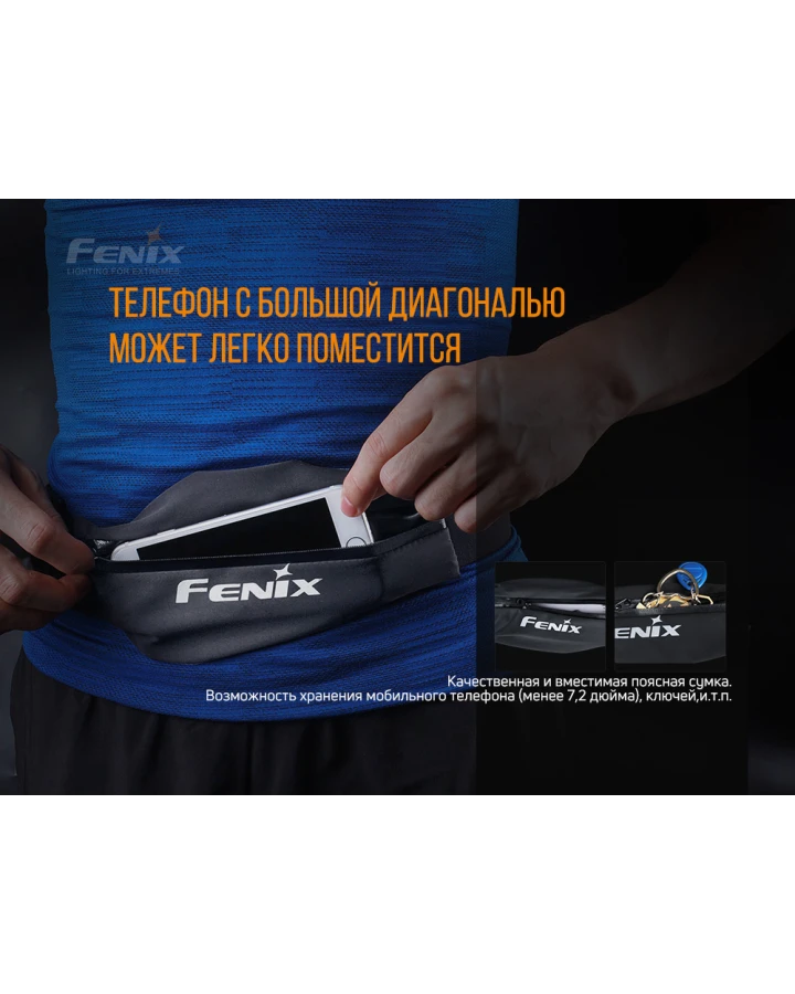 Поясна сумка Fenix AFB-10 помаранчева