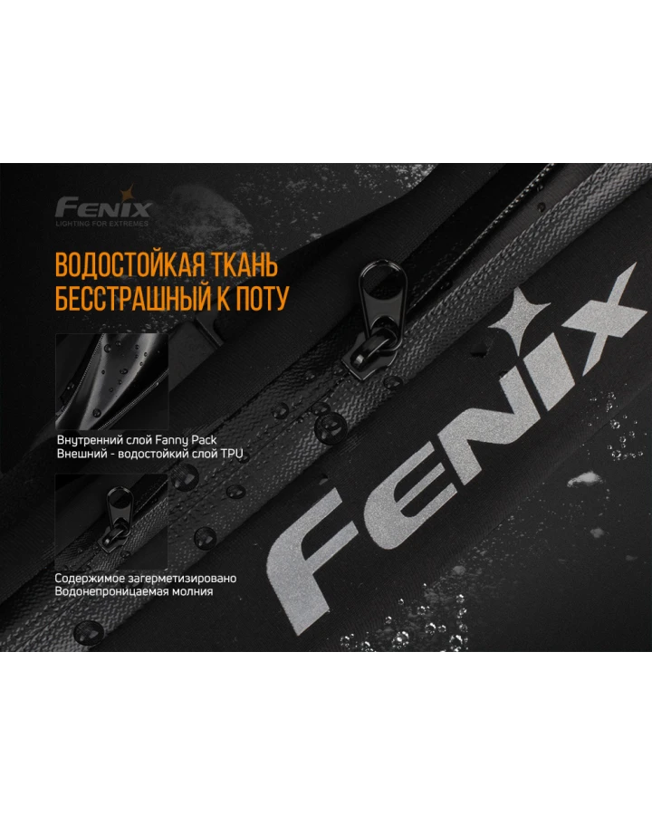 Поясна сумка Fenix AFB-10 помаранчева