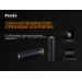 Перехідник для акумулятора Fenix ALF-18