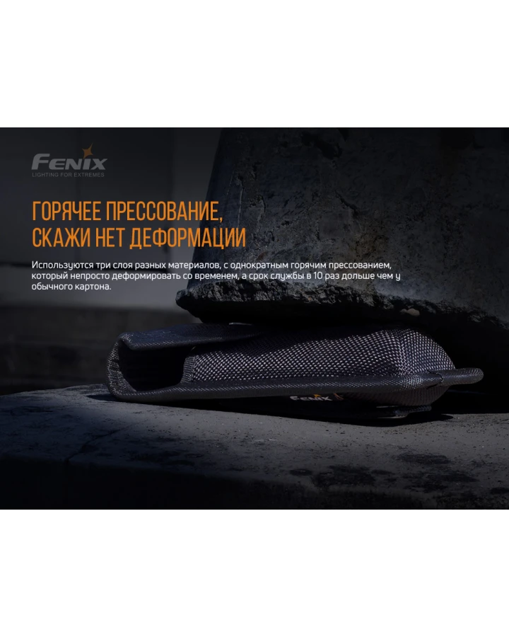 Чохол Fenix ALP-10S
