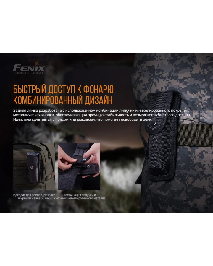 Чохол Fenix ALP-10L
