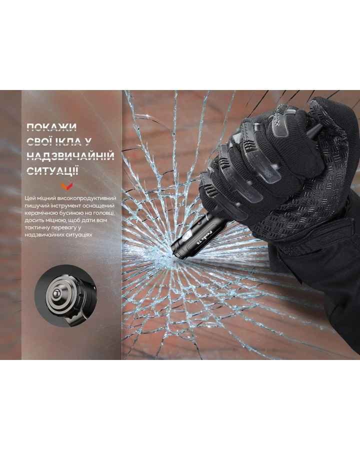Fenix T6 тактична ручка з ліхтариком чорна