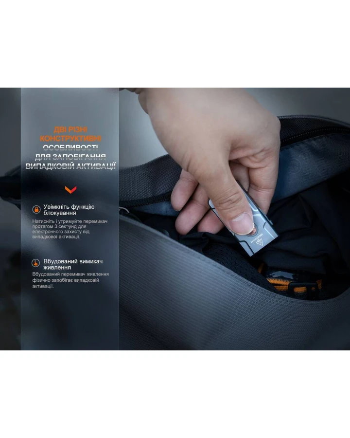 Ліхтар наключний Fenix E03R V2.0, сірий