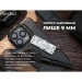 Мультитул NexTool Micro Sailor Scissors S0