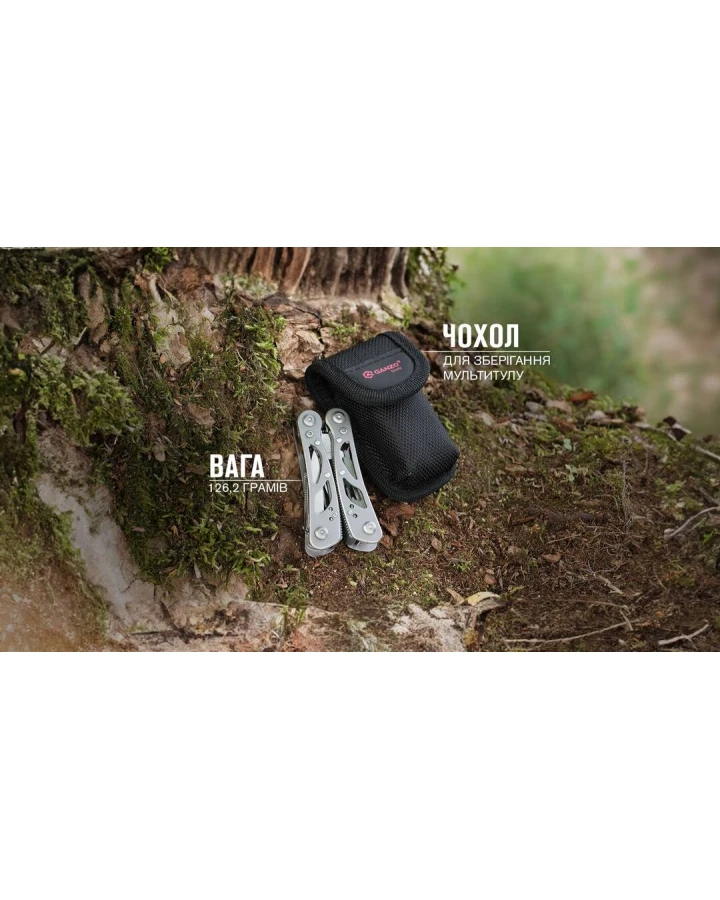 Мультитул Multi Tool Ganzo G104 S
