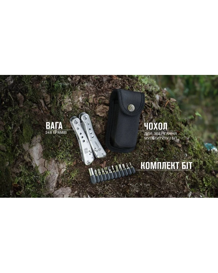 Мультитул Multi Tool Ganzo G201-H