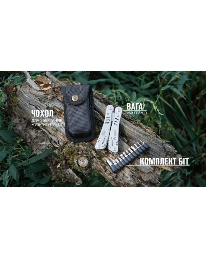 Мультитул Multi Tool Ganzo G301