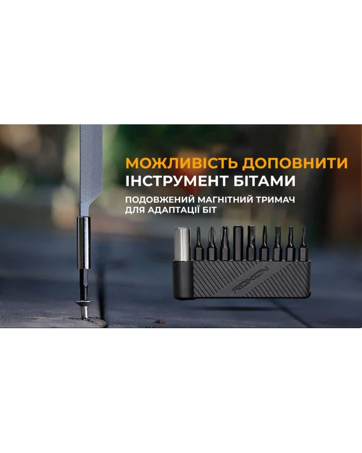 Мультитул Roxon Storm S801S