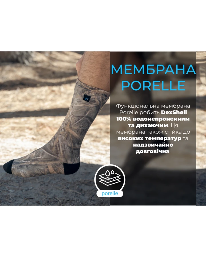Водонепроникні шкарпетки Dexshell StormBLOK 2.0 Socks, камуфляж S (36-38)