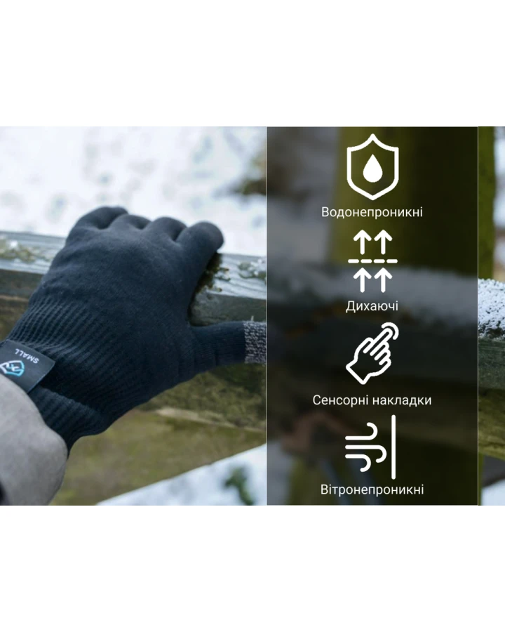 Рукавички водонепроникні Dexshell ThermFit 3.0 Gloves, чорні, розмір M