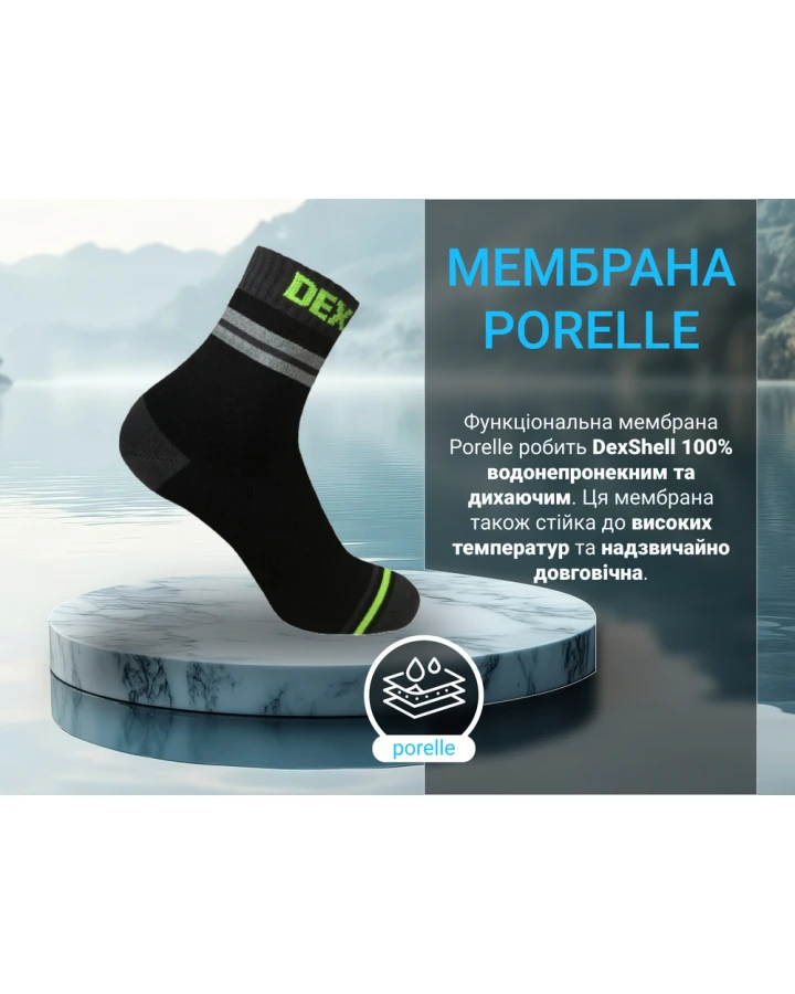 Шкарпетки водонепроникні Dexshell Pro visibility Cycling, р-р XL (47-49), чорні