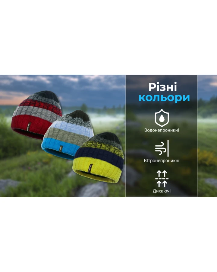 Шапка водонепроникна Dexshell Beanie Gradient (56-58cm) пісочний