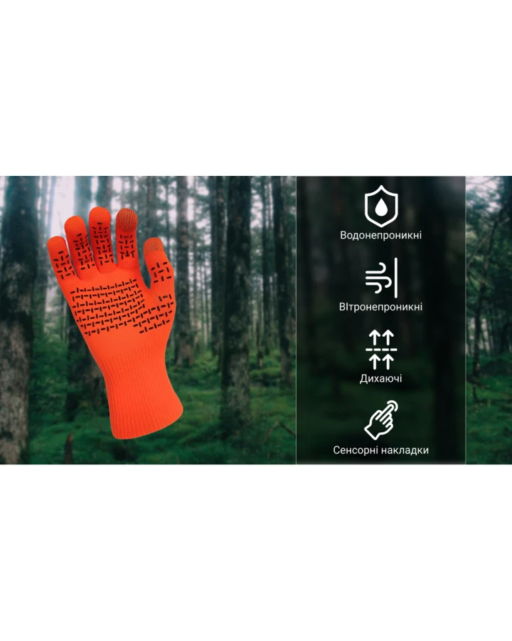 Рукавички водонепроникні Dexshell ThermFit Gloves, p-p XL, помаранчеві