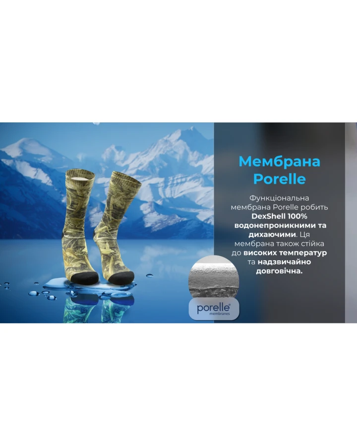 Водонепроникні шкарпетки Dexshell StormBLOK, камуфляж XL (47-49)