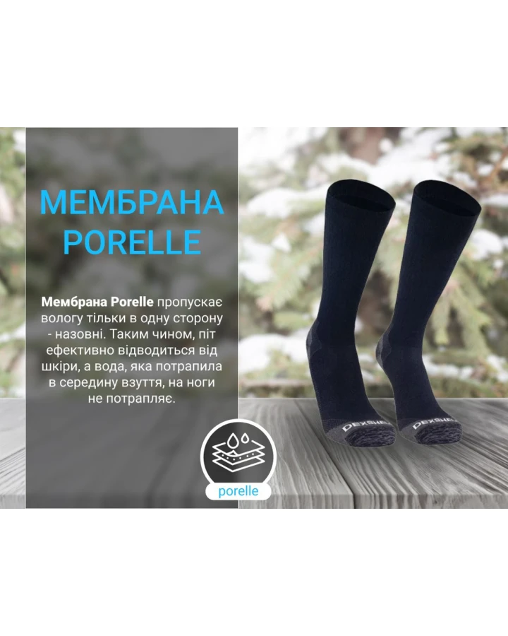 Шкарпетки Dexshell Terrain Walking 2.0 Socks, чорно-сірі, розмір XL (47-49)