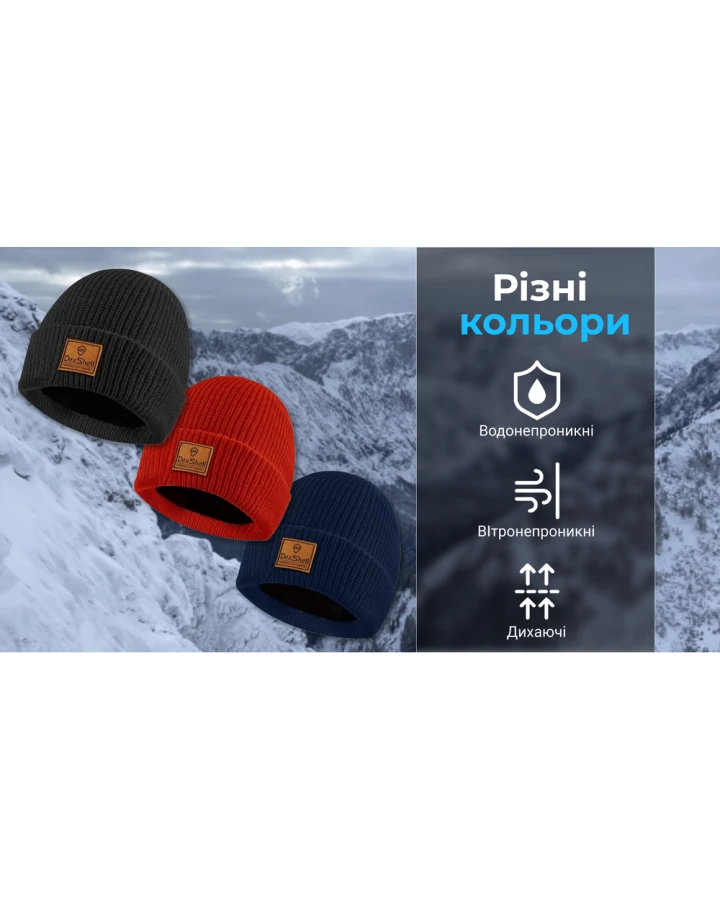 Шапка водонепроникна Dexshell Watch Beanie, червона