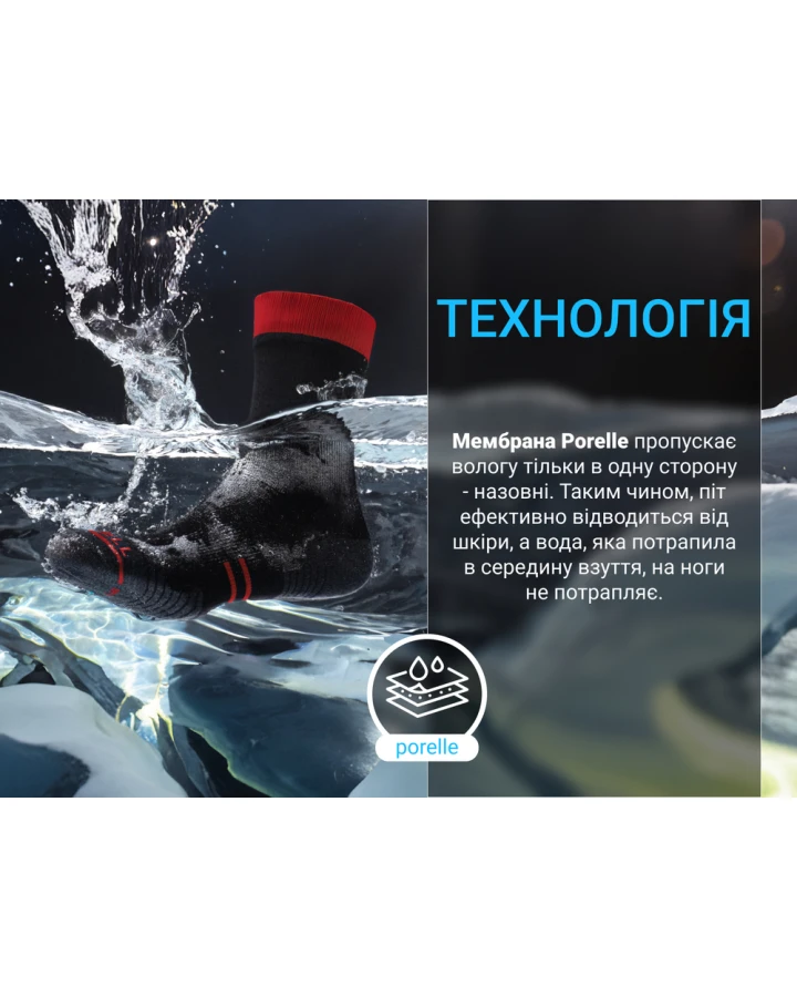 Шкарпетки водонепроникні Dexshell Running Lite, р-р XL,  червоні