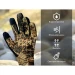 Водонепроникні рукавички Dexshell Drylite2.0 Gloves (L) темний камуфляж