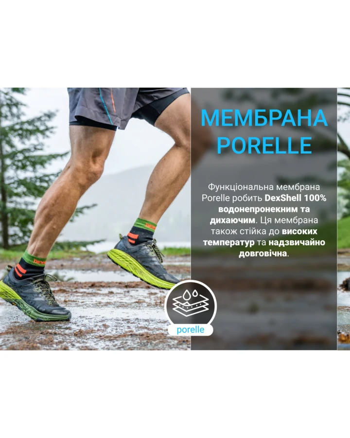 Шкарпетки водонепроникні  Dexshell Running, p-p S, з помаранчевими смугами