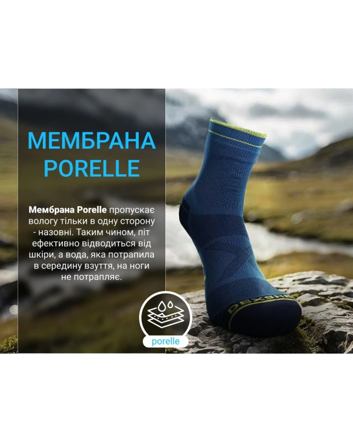 Шкарпетки водонепроникні Dexshell Running Lite 2.0 Socks, темно-блакитні, розмір XL (47-49)