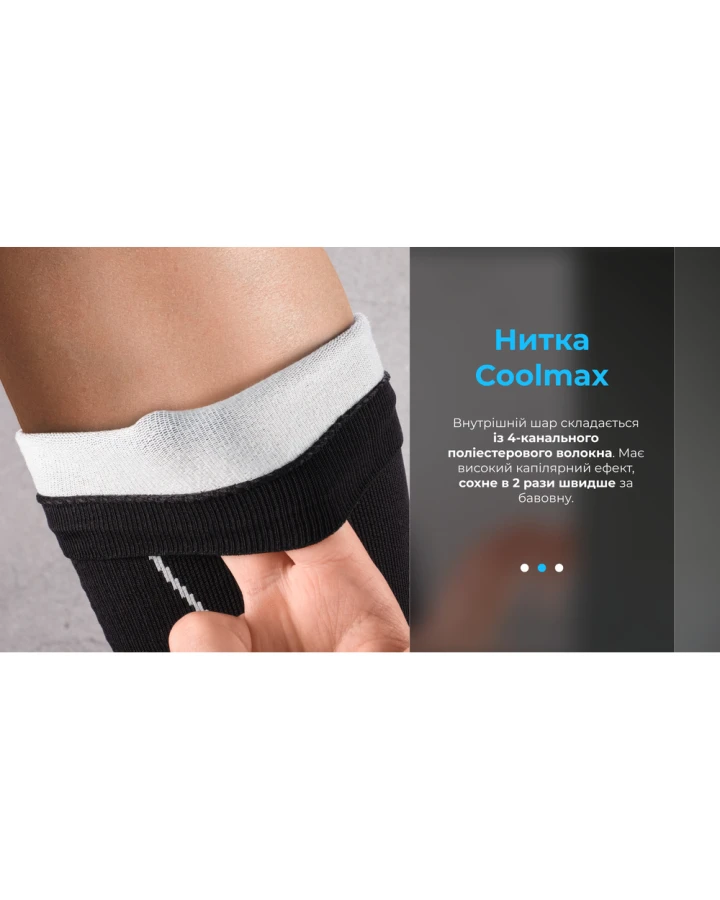 Шкарпетки водонепроникні Dexshell Compression Mudder, р-р S, сірі