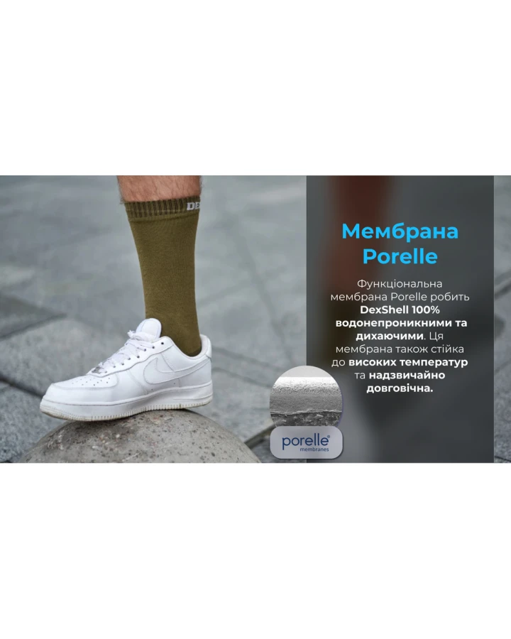 Шкарпетки водонепроникні Dexshell Ultra Thin Crew OG, р-р L, хакі