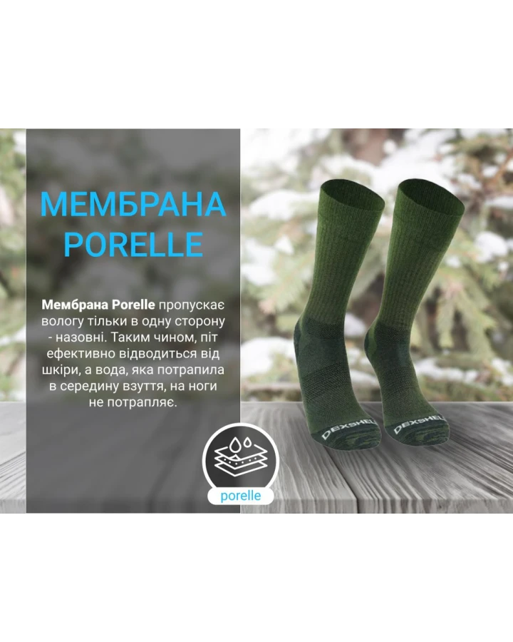 Шкарпетки Dexshell Terrain Walking 2.0 Socks, хакі, розмір XL (47-49)