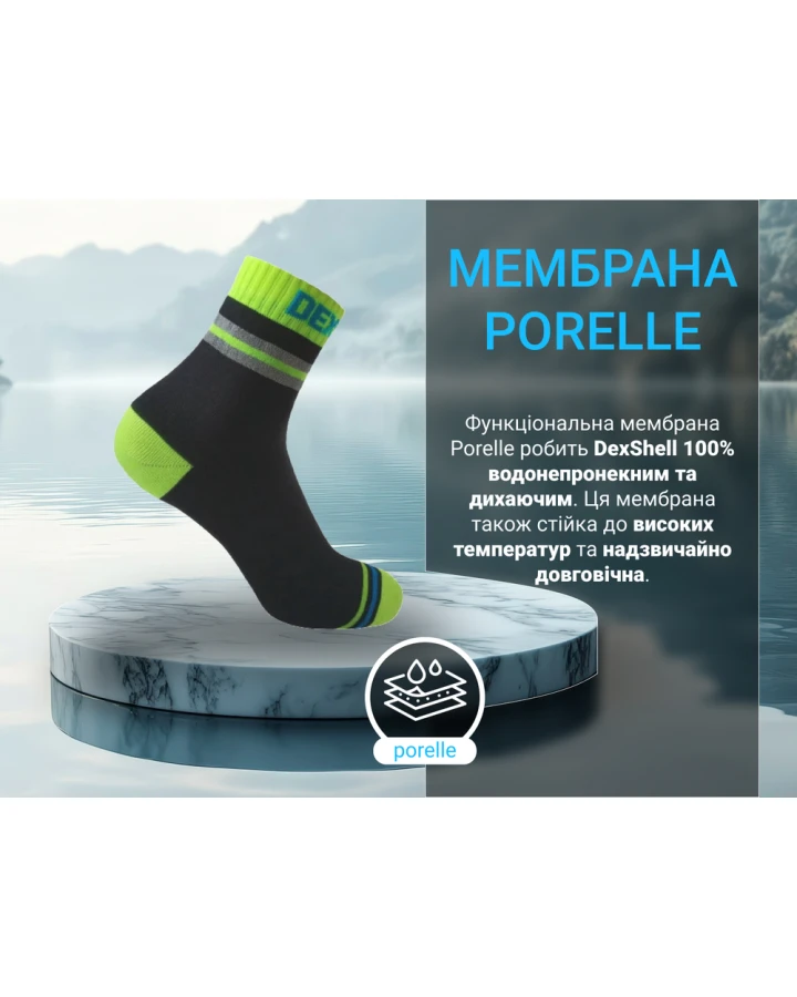 Шкарпетки водонепроникні Dexshell Pro visibility Cycling, р-р XL (47-49), з зеленою смугою