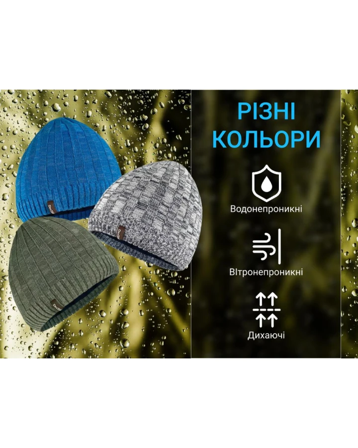 Водонепроникна шапка Dexshell Heathered Rib Knit Beanie, onesize (56-58 см), біло-сіра