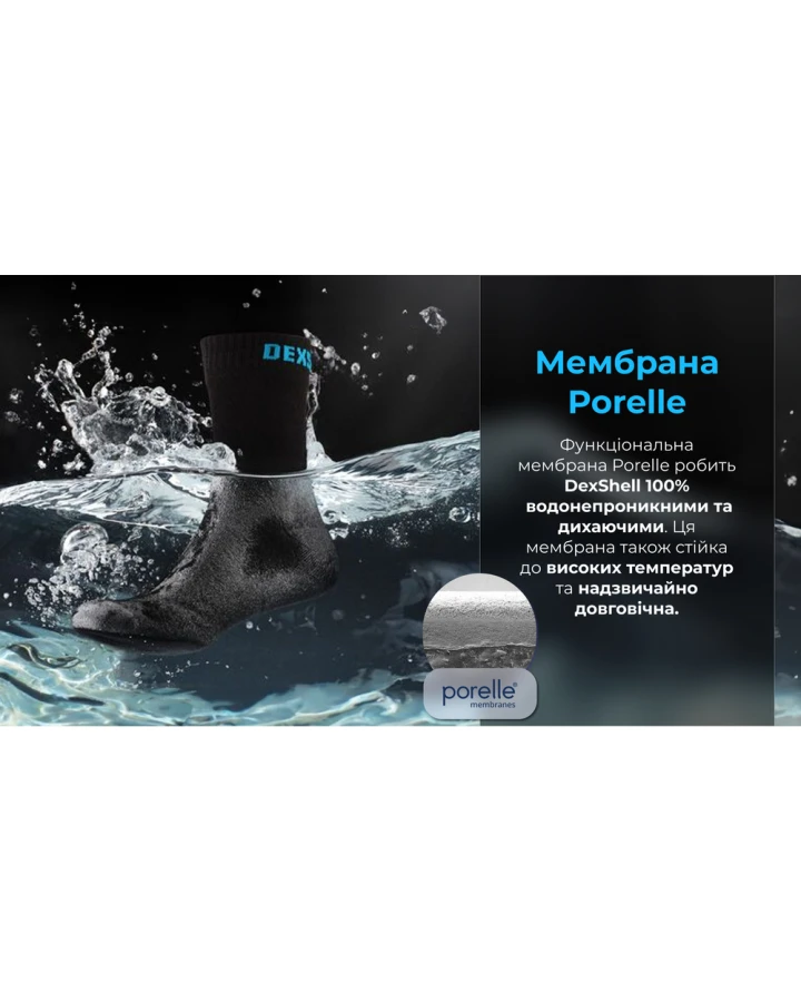 Шкарпетки водонепроникні Dexshell Ultra Thin Crew BLK, р-р XL, чорний