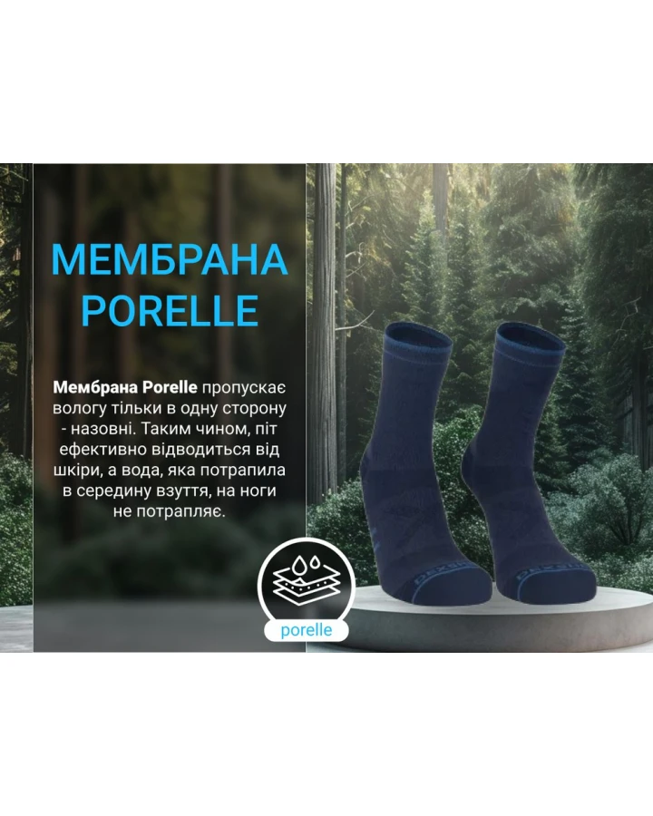 Шкарпетки водонепроникні Dexshell Running Lite 2.0 Socks, сірі, розмір S (36-38)