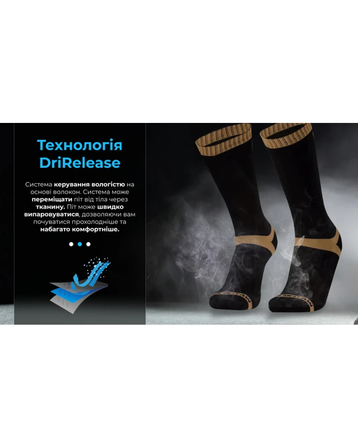 Шкарпетки водонепроникні Dexshell Hytherm Pro Socks, розмір L (43-46), чорні з коричневою смугою
