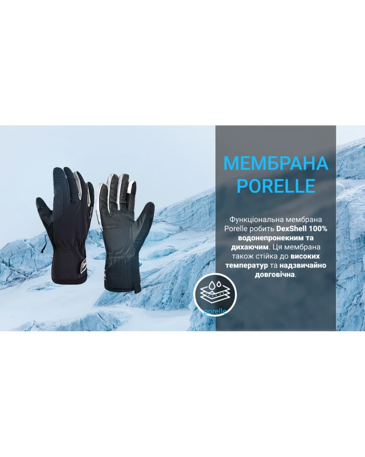 Рукавички водонепроникні Dexshell Ultra Weather Outdoor Gloves, p-p L, зимові